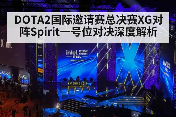 esports tournament stage